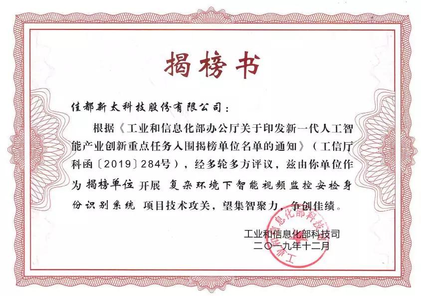 微信图片_20200206113352.jpg
