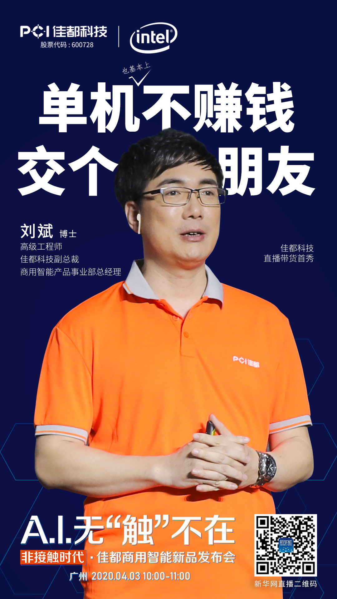 微信图片_20200402182602.jpg